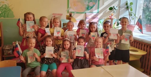 День Государственного флага Российской Федерации