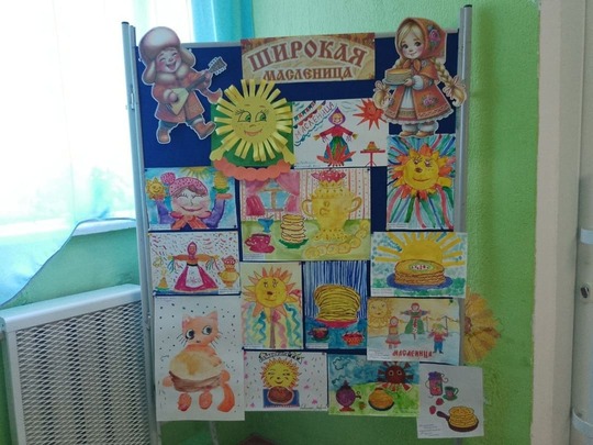 Широкая Масленица